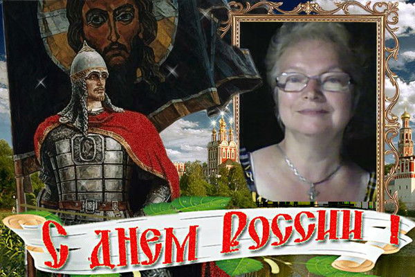 Катя Клюшнева