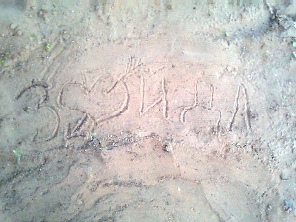 Она Причина Моего Счастья