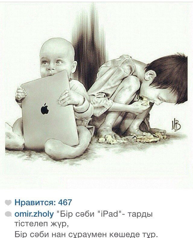 Асхат Сансызбаев