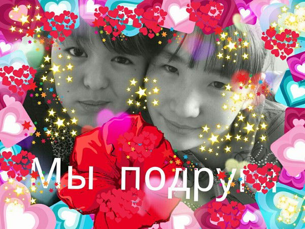 Жансая... .....???.....