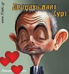 Инженер Инженеров