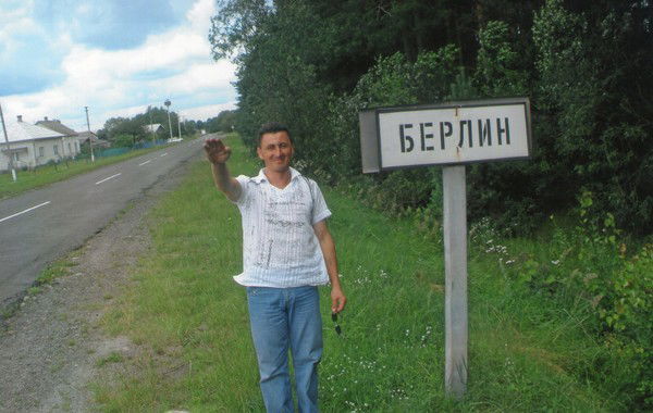 Юрий Рейтаровский