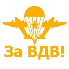 Вячеслав Лучинкин