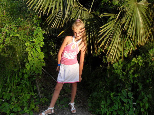 Арина Гордиенко