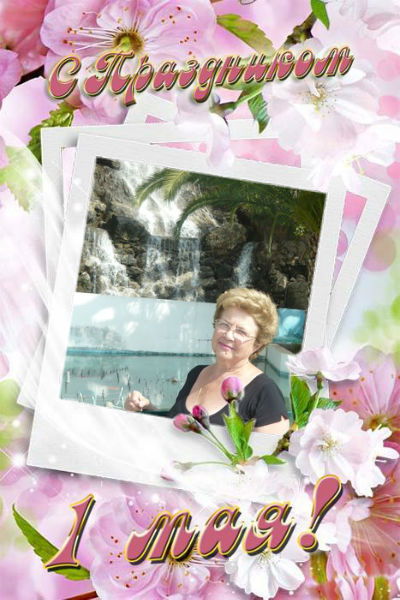 Наталья Иванова