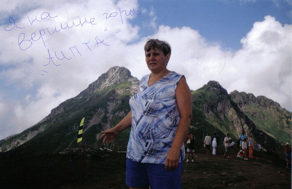 Татьяна Кочемасова