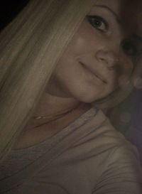 Наташка Васильева