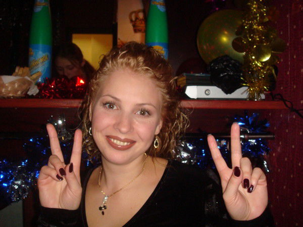 Юля Борошнева