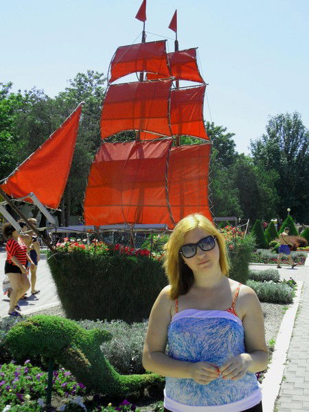 Наташа Старовойт