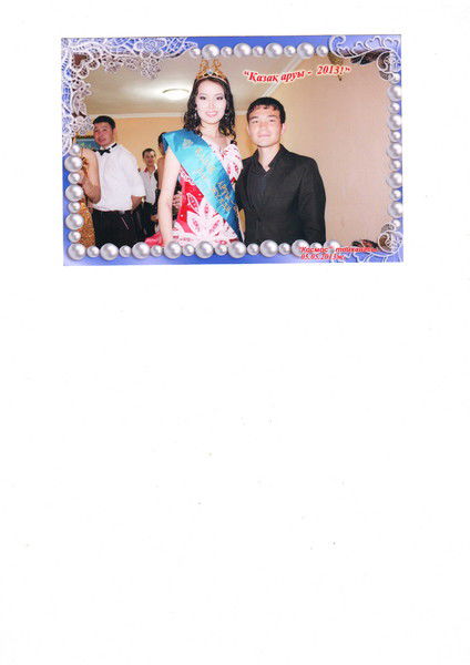 Барак Уакыпов