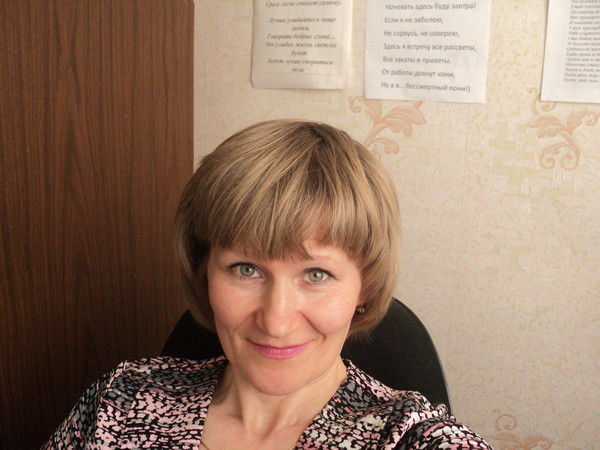 Елена Елена