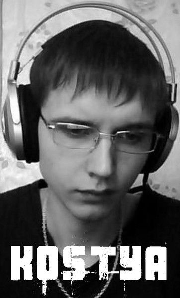 Константин Очаковский