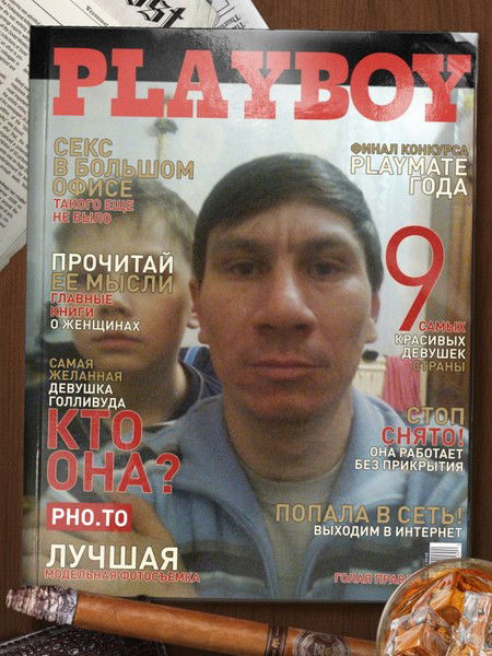 Александр Ушаков