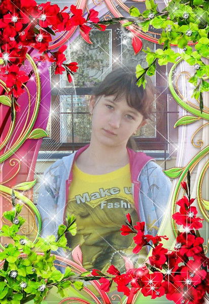 Алина Лубягина