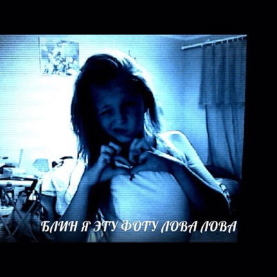 Ирина Билоус