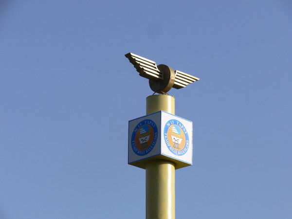 Пл №13 Г. Тараз