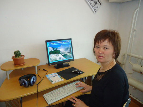 Айгуль Сакаева