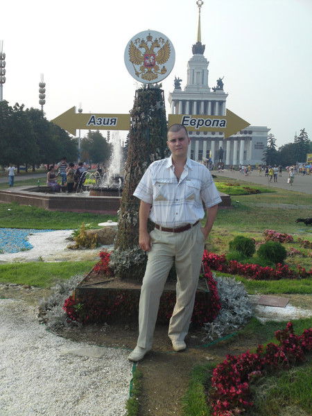 Александра Стеценко