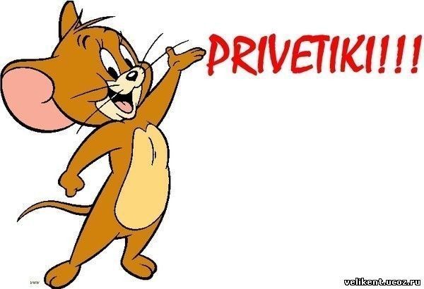 Velikentli Terekemeli