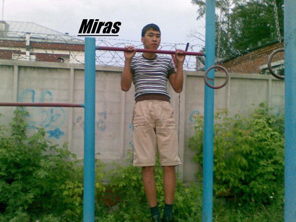 Мирас Мукунов