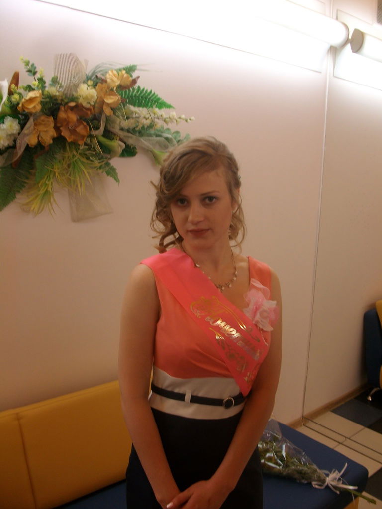 Вероника Захарова