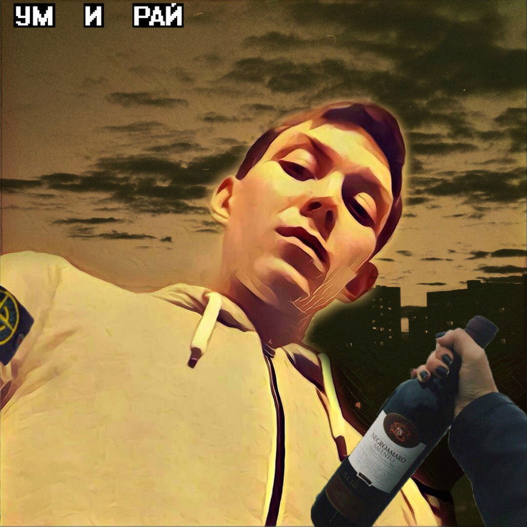 Dark Рукояткин