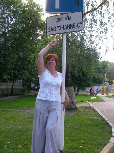 Ирина Евдокимова