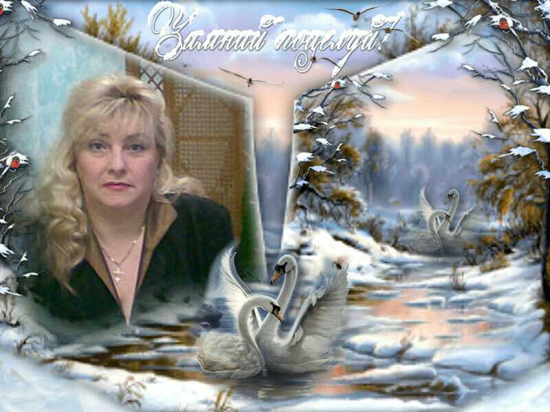 Наталья Черепанова