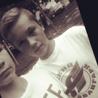 Артур Белицкий