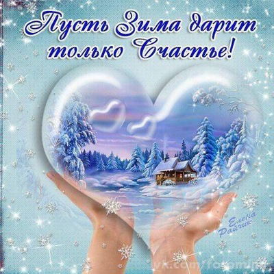 Наташа Прусакова