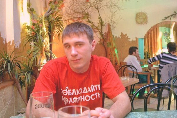 Александр Головко