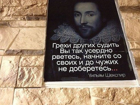 Сергей Починалин