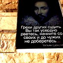 Сергей Починалин