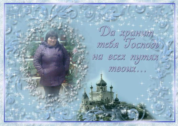 Ирина Печенкина