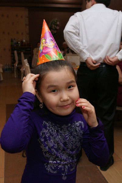 Аружан Жаугашты