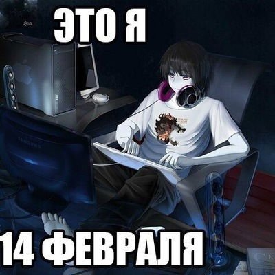 Денис Мишин