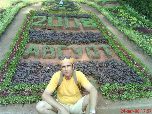 Александр Хотов