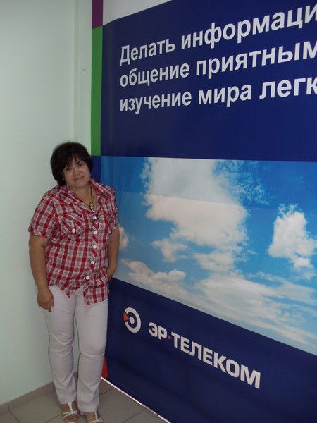 Анастасия ?