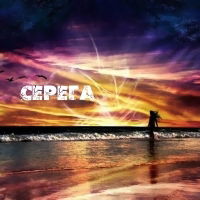 Сeрёгa Бутяков