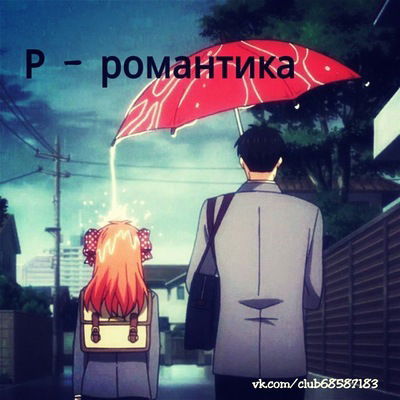 Оля Ефимова