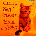 Игорь Вереник