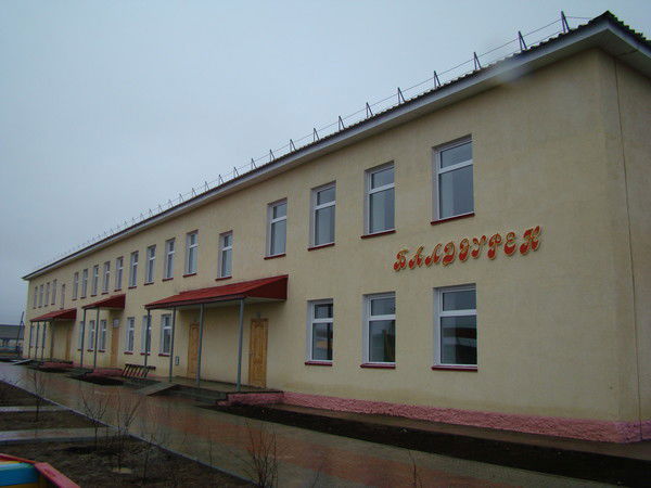 Ясли Сад Балдаурен