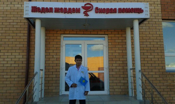 Досбол Нуртазин