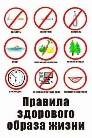 Филиал Зож Тупкараганского Района