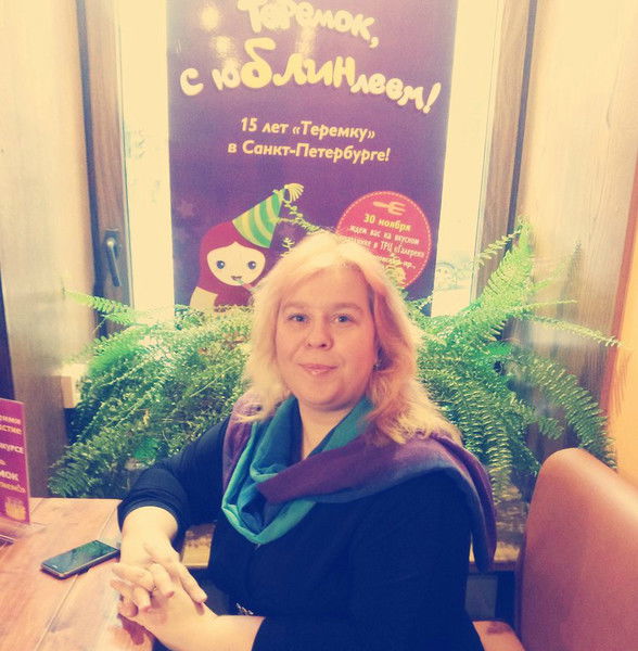 Ekaterina Сакова