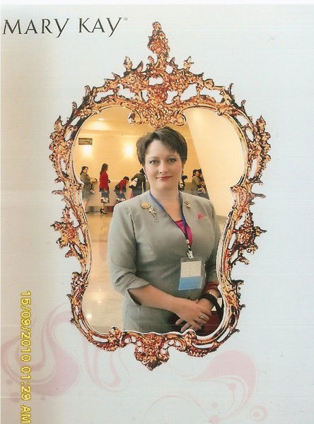 Алёна Темирбаева