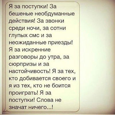 Таша Костенко