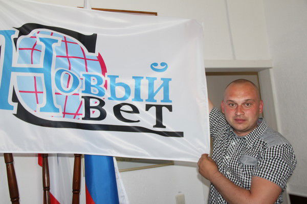 Максим Ереминко