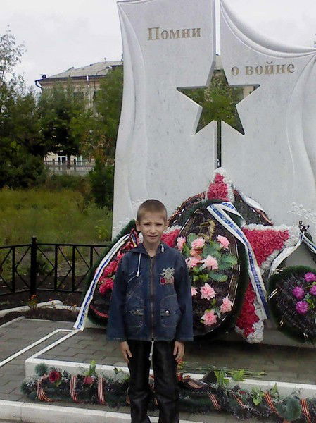 Никита Вершинин