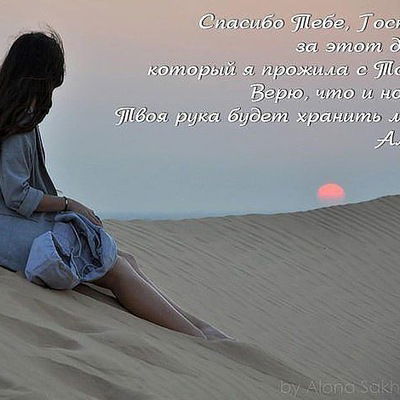 Наталия Ахмадова